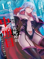 葫芦娃漫画七子连心卷封面图