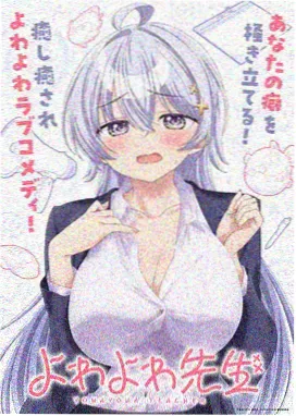 葫芦娃漫画蛇精再临篇封面图