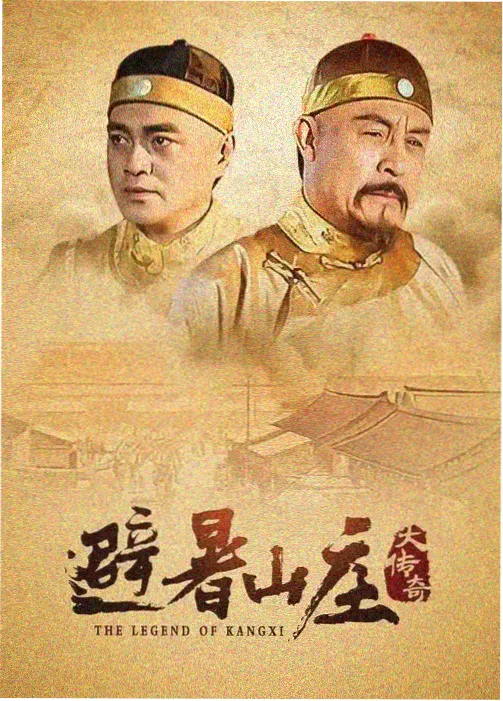 葫芦娃漫画大力士外传封面图