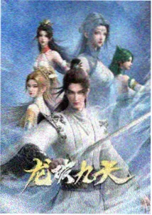 葫芦娃漫画火娃熔岩章封面